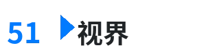 51视界 - 大森奈绪美 综合内容门户Logo